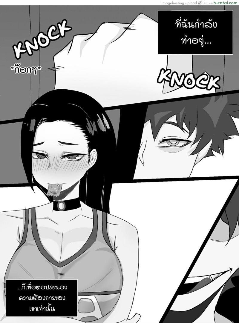 โดจิน เธอได้กับใคร ? [Eclipse&Refresh] BNHA NTR แปลไทย 9