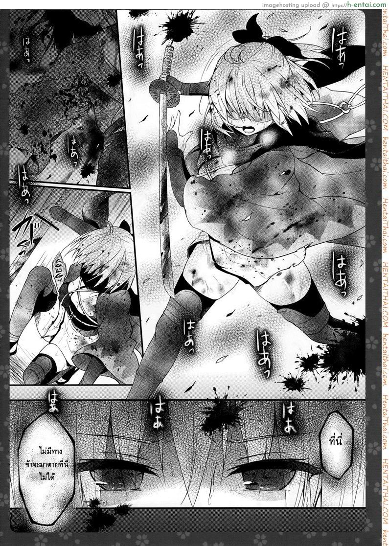 จงมั่นใจ ข้าทำได้ - แผ่น 2