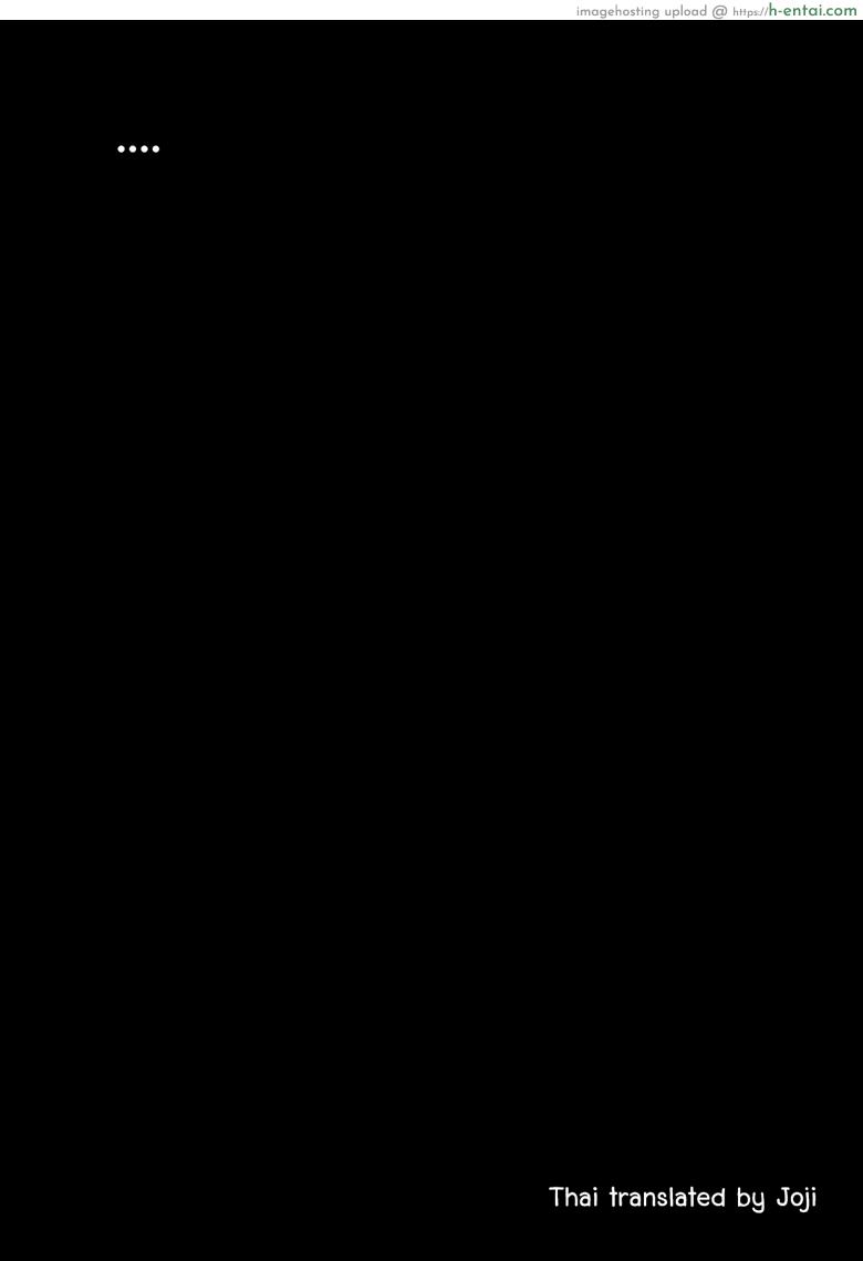 บดขยี้ สาวน้อยสาว - แผ่น 19