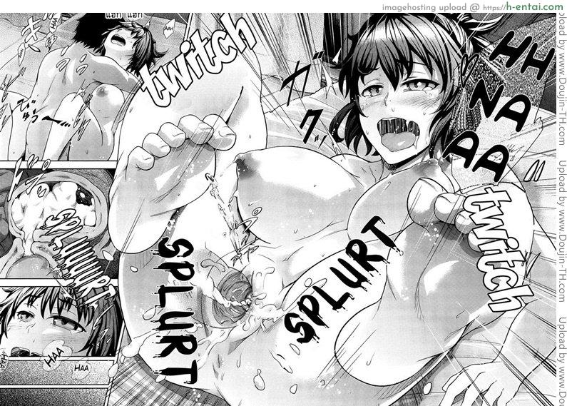 มอมเหล้าสาวน้อย - แผ่น 20