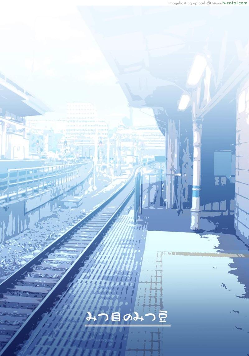 ฉันจะมีเสน่ห์บ้างมั้ยนะ - แผ่น 73