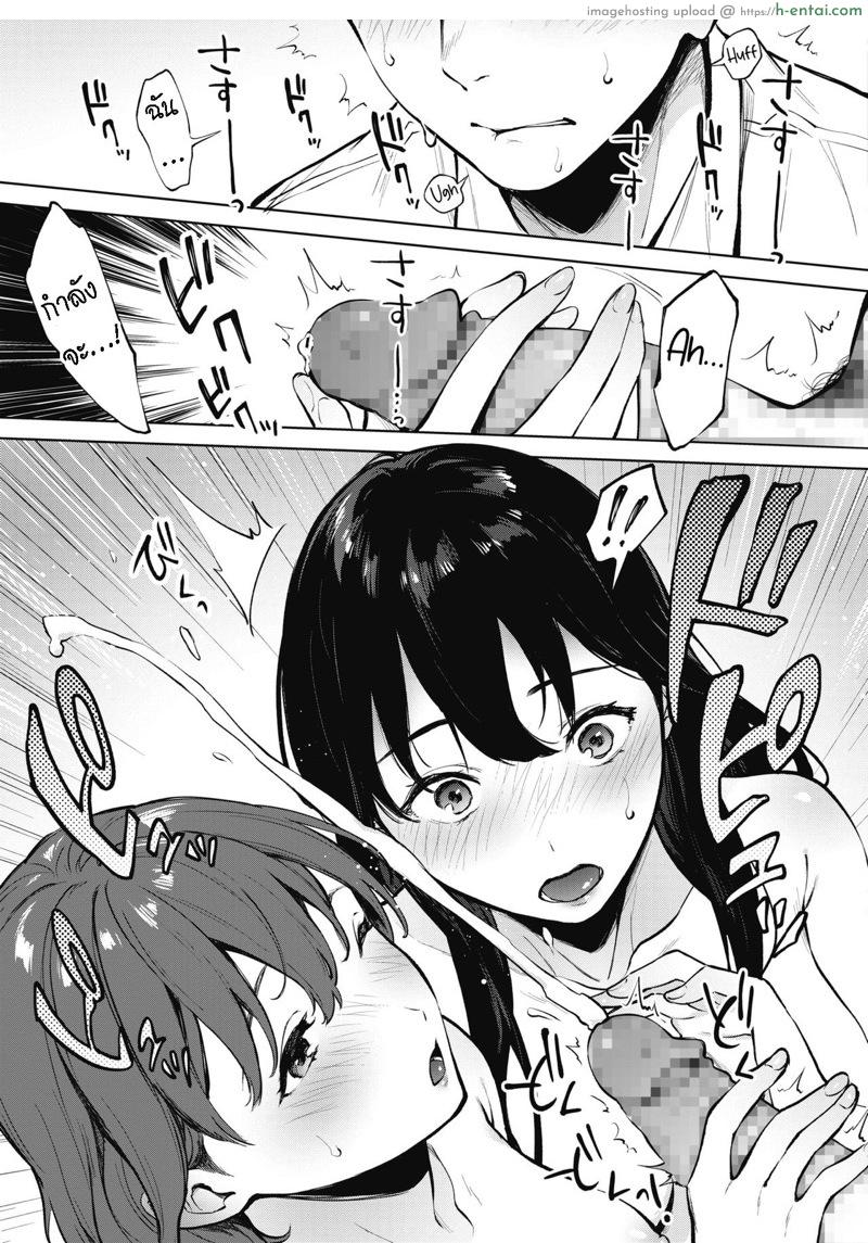 ซ้ายที ขวาที - แผ่น 13