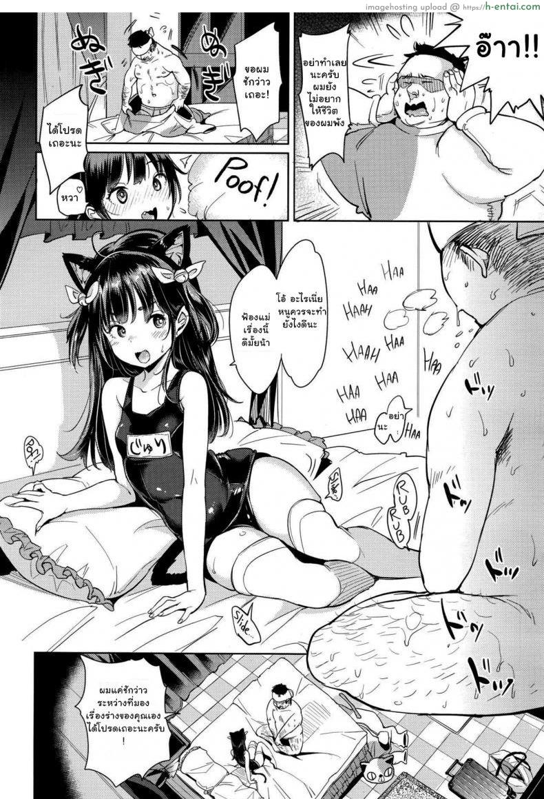 คุกไม่ใช่ปัญหา - แผ่น 10