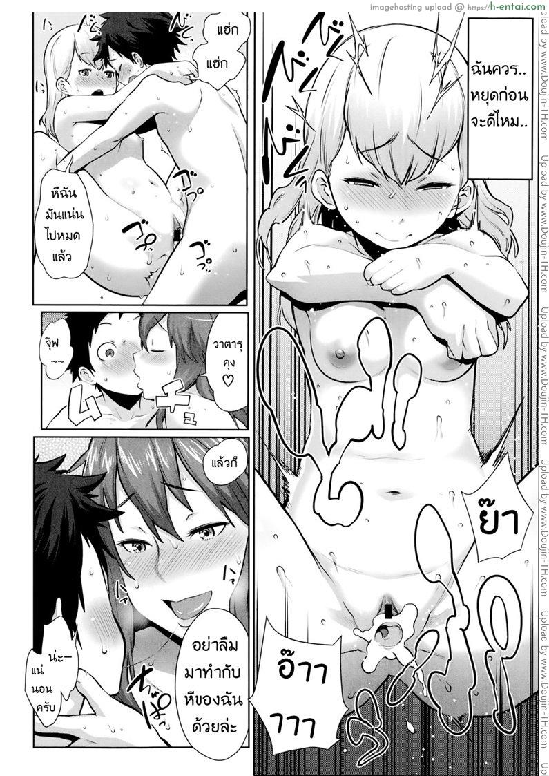 ชอบของใหญ่ ใส่เต็มสูบ 2 - แผ่น 8