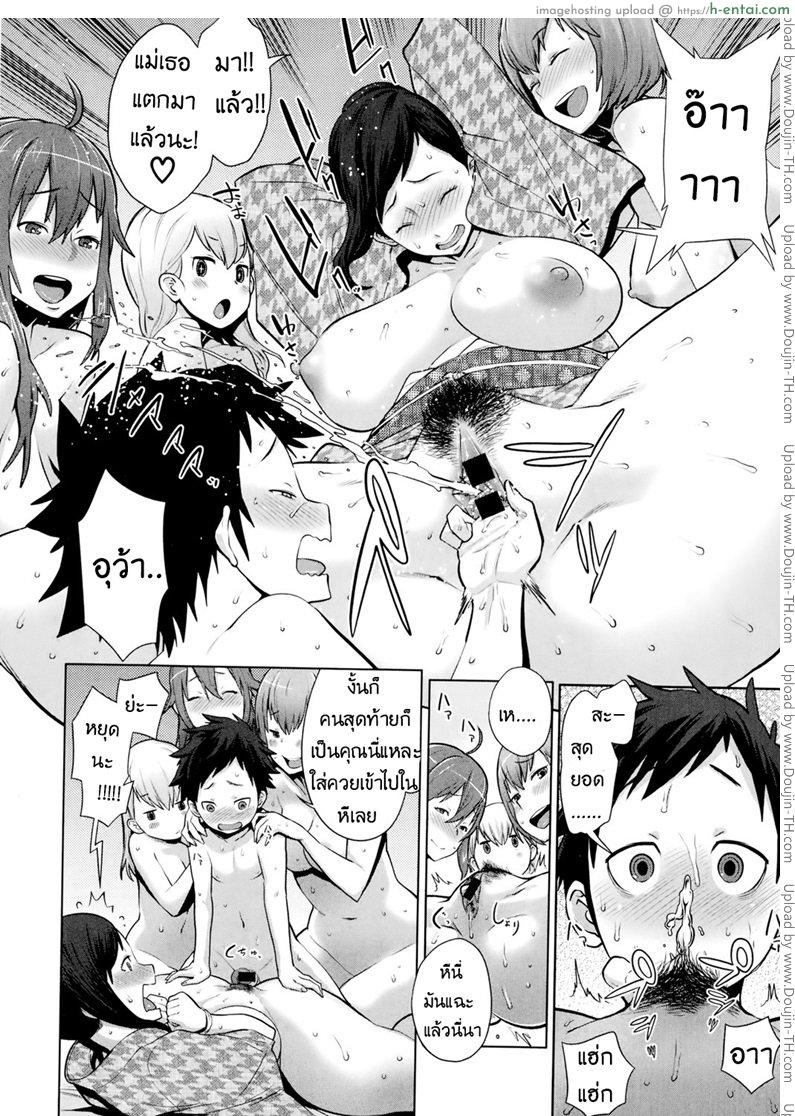 ชอบของใหญ่ ใส่เต็มสูบ 2 - แผ่น 18