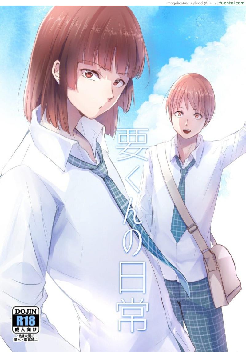 โดจิน ก็ชอบไง ถึงแต่งแบบนี้ 10 จบ [Yadokugaeru (Locon)] Kaname-kun no Nichijou | Kaname-kun’s Daily Life แปลไทย 3