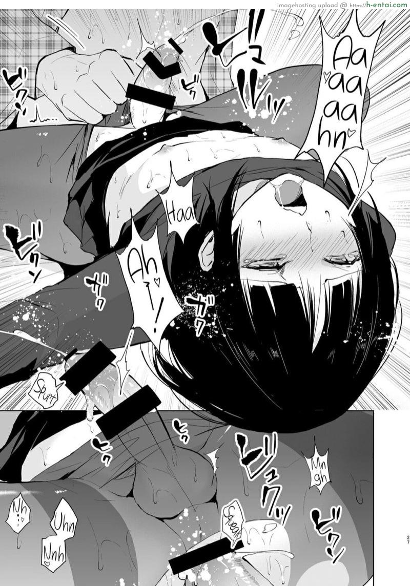 ก็ชอบไง ถึงแต่งแบบนี้ 10 จบ - แผ่น 27