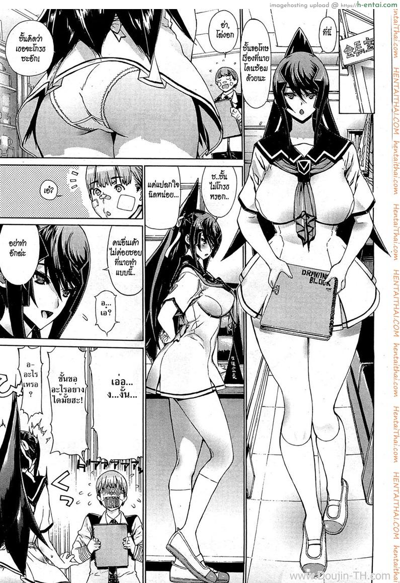 ศิลปินภาพลามก - แผ่น 5