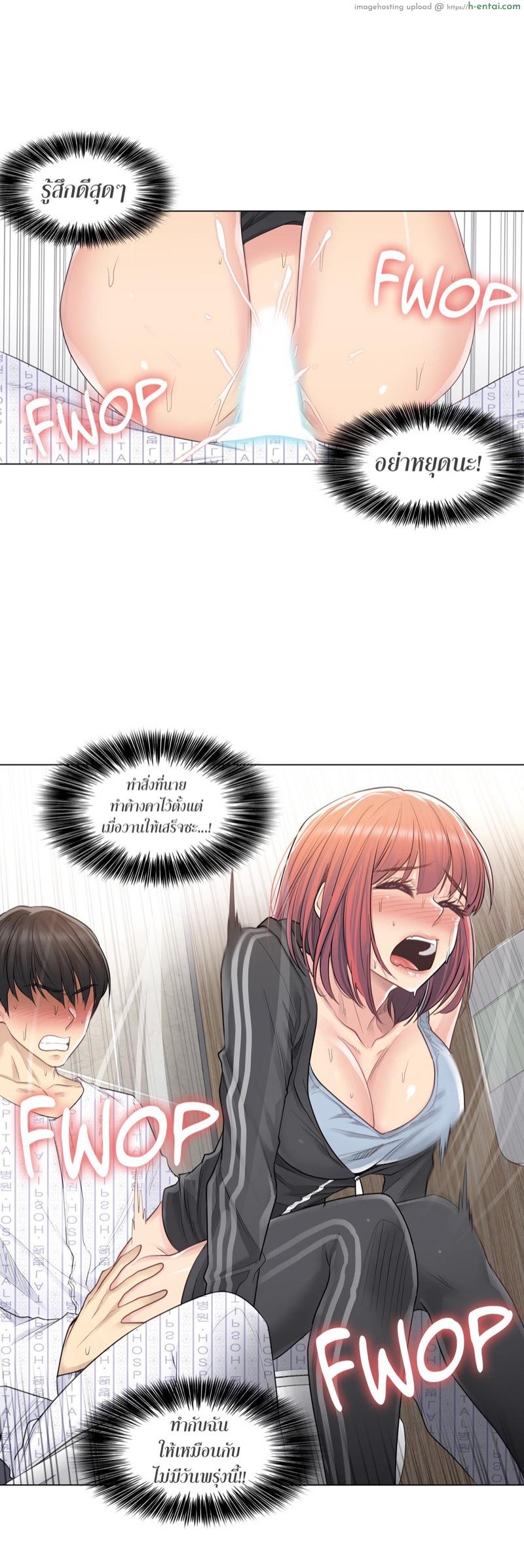 สัมผัส เพื่อปลดล็อค 6 - แผ่น 12