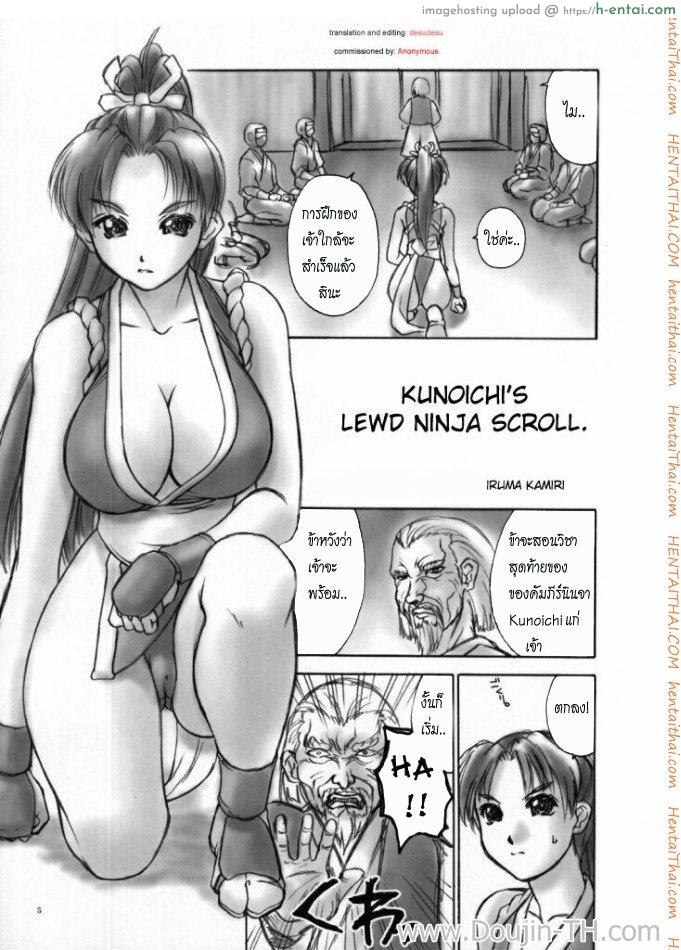 ฝึกวิชา คุมร่างกาย - แผ่น 2