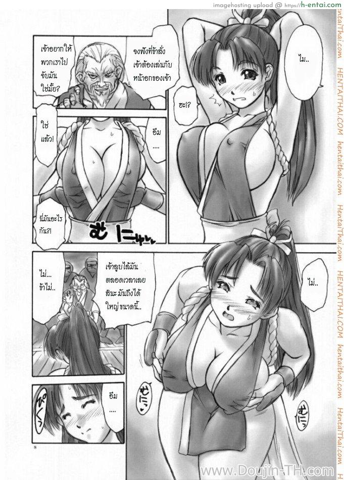 ฝึกวิชา คุมร่างกาย - แผ่น 5