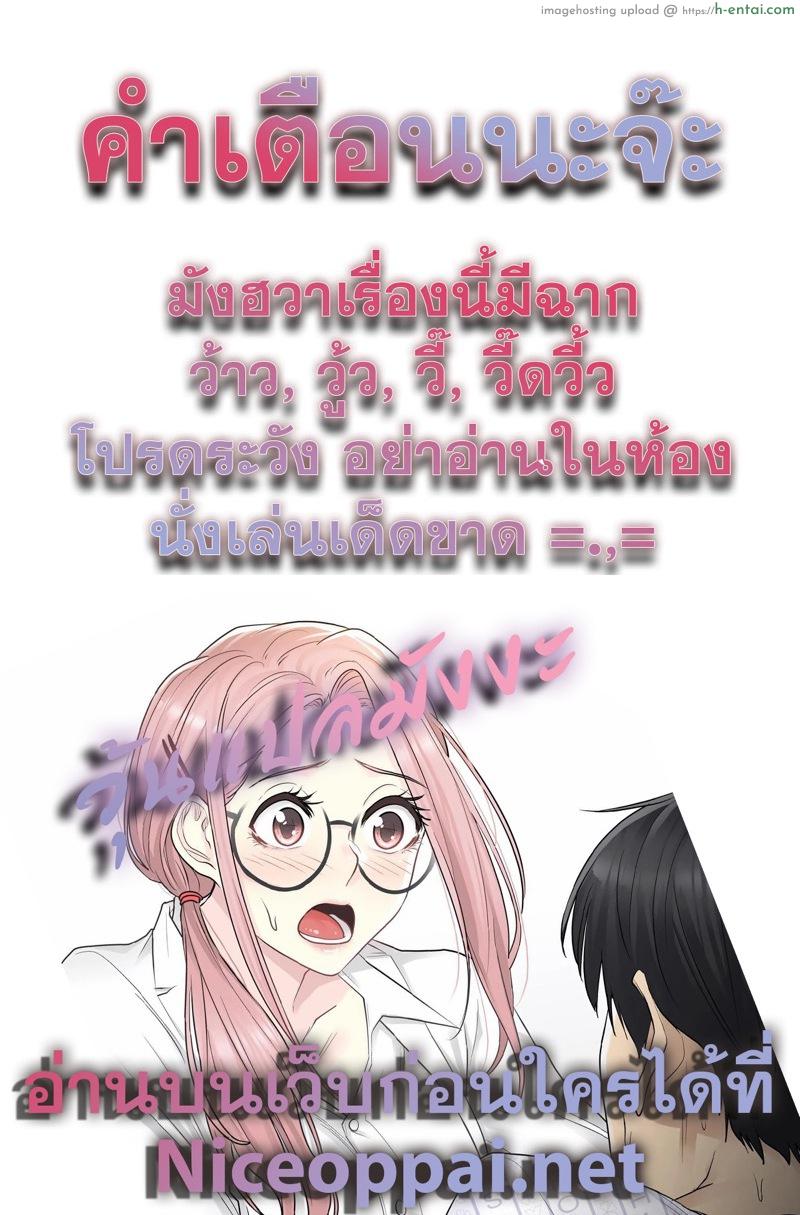 สัมผัส เพื่อปลดล็อค 6 - แผ่น 30