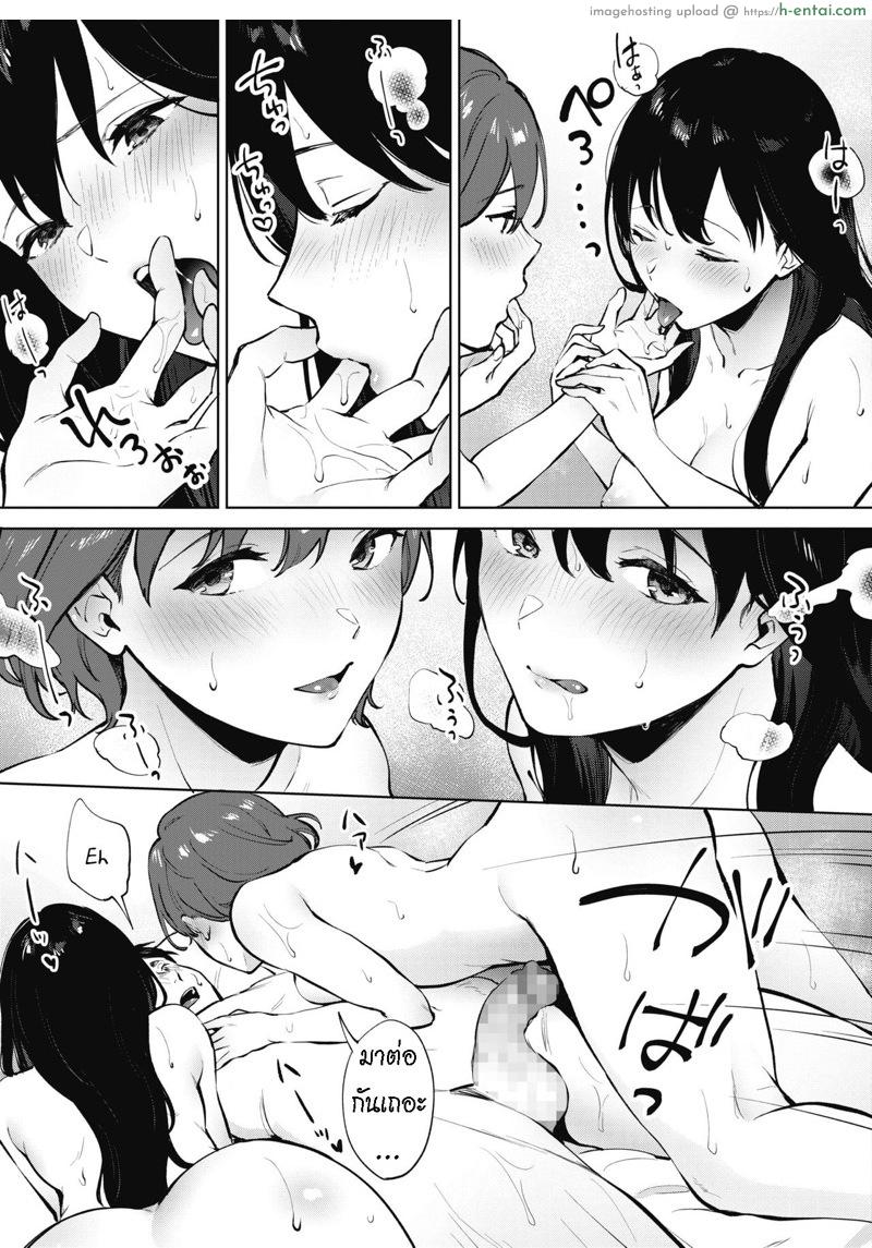 ซ้ายที ขวาที 2 จบ - แผ่น 17