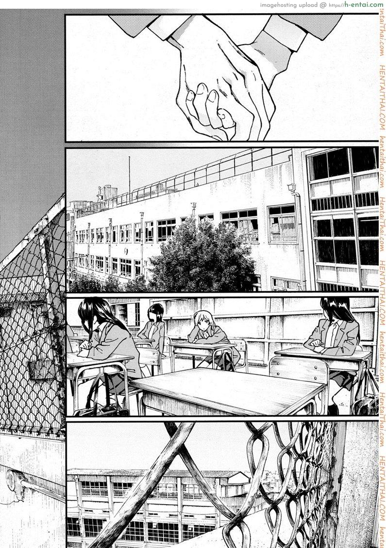 ความตายมิอาจกั้น - แผ่น 26