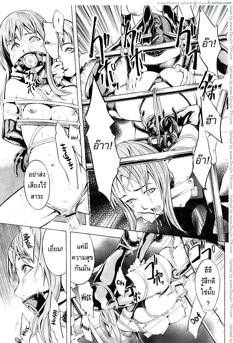 อดีตตำรวจหญิง 2 - แผ่น 5