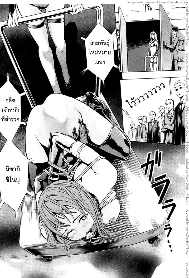 อดีตตำรวจหญิง 2 - แผ่น 10