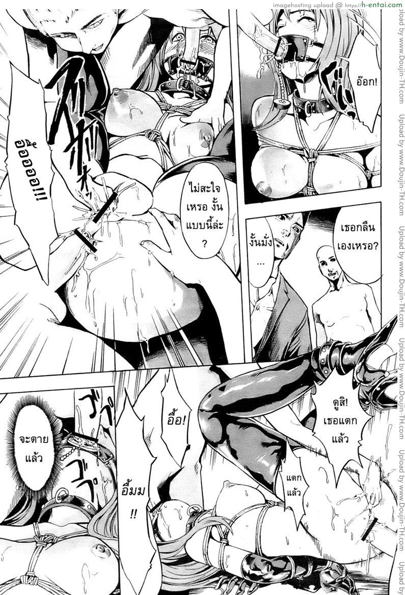 อดีตตำรวจหญิง 2 - แผ่น 17