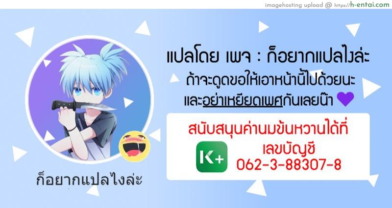 วันของการเทรนด์นิ่ง - แผ่น 19