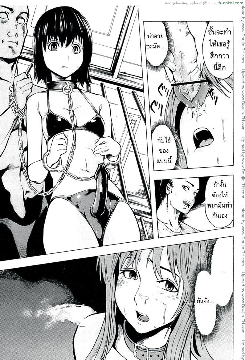 อดีตตำรวจหญิง 3 - แผ่น 5