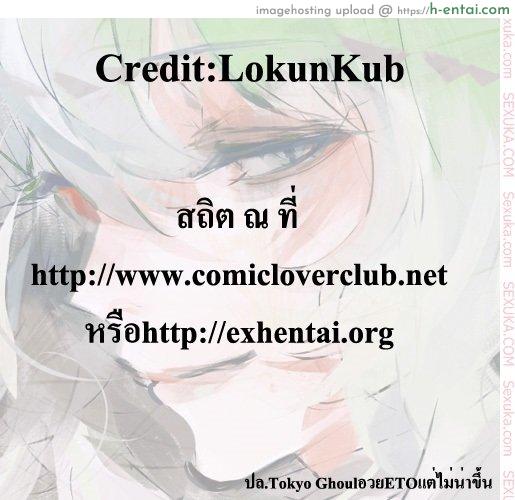 เสียงร้อง ของน้องสาว - แผ่น 26