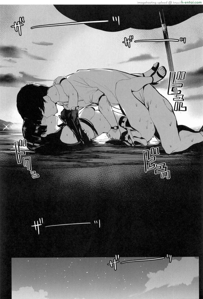 รักใต้แสงดาว ✰ - แผ่น 18