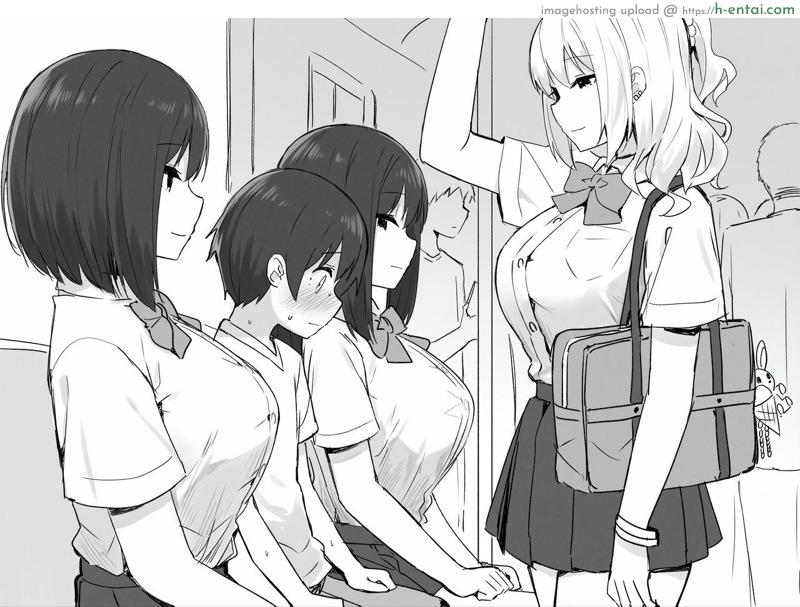 พี่สาวสายเปย์ - แผ่น 8