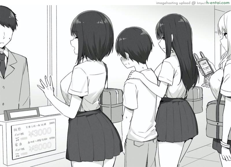 พี่สาวสายเปย์ - แผ่น 9