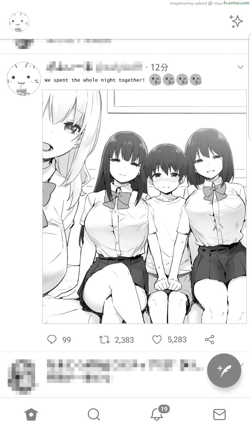 พี่สาวสายเปย์ - แผ่น 14