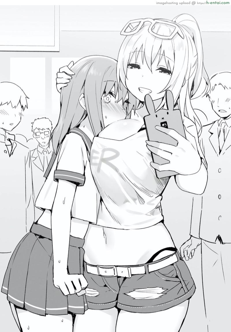 พี่สาวสายเปย์ - แผ่น 18