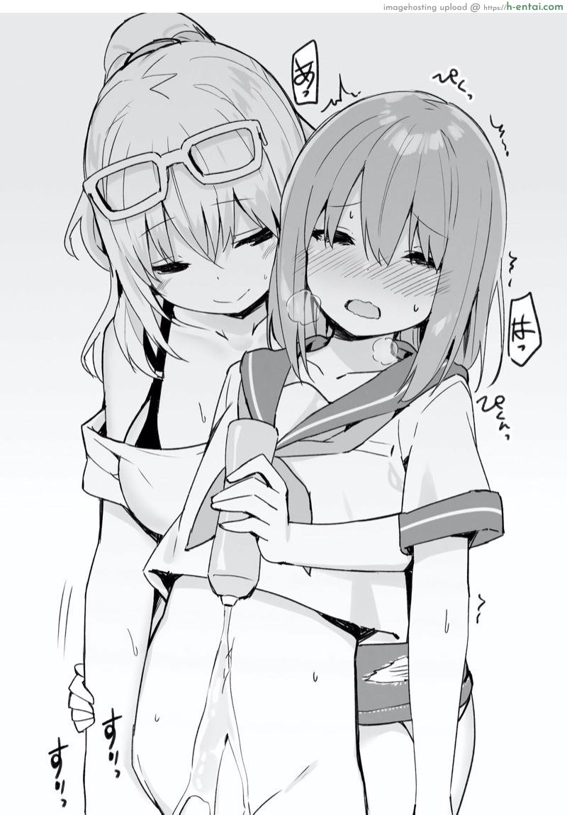 พี่สาวสายเปย์ - แผ่น 19