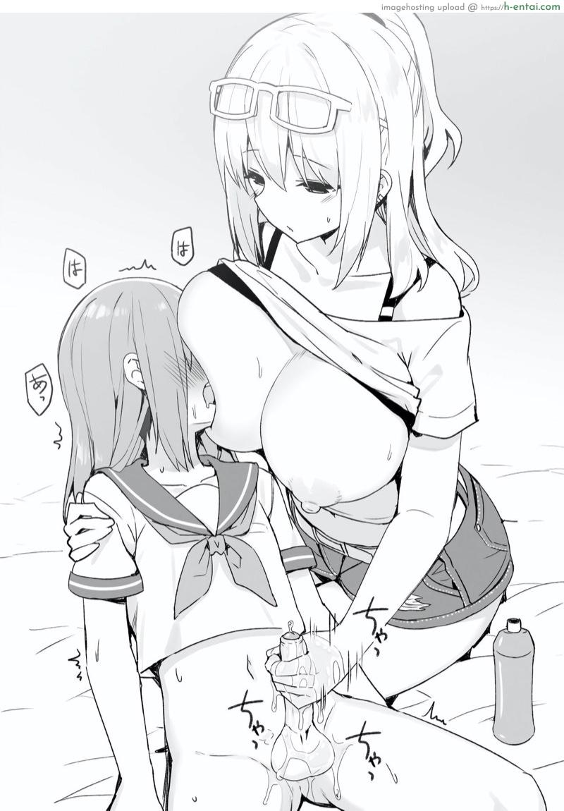 พี่สาวสายเปย์ - แผ่น 20