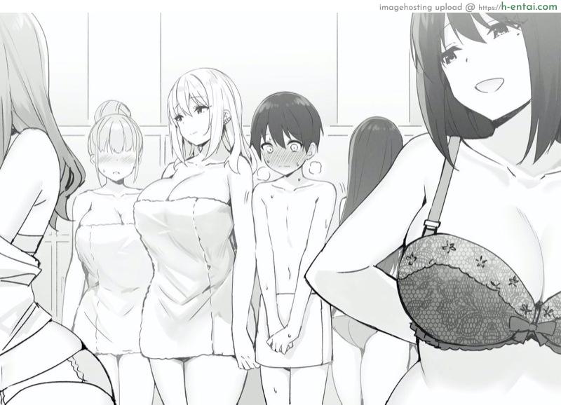 พี่สาวสายเปย์ - แผ่น 23