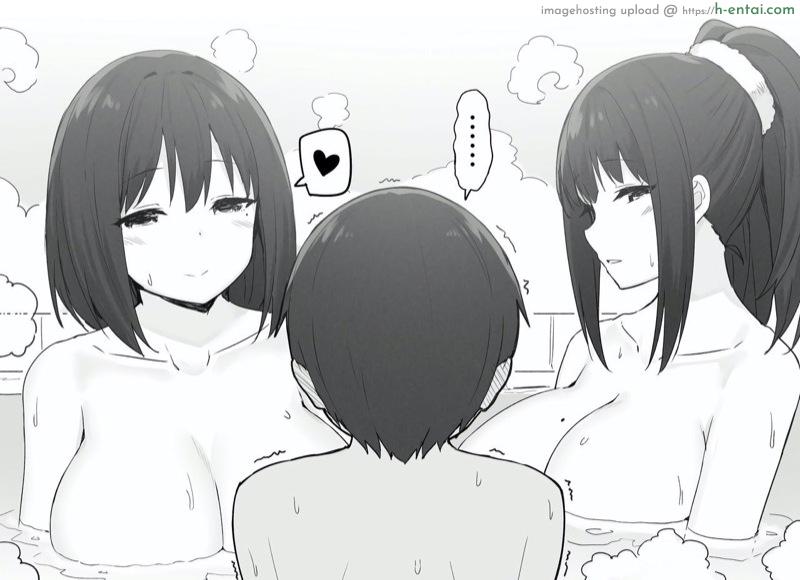 พี่สาวสายเปย์ - แผ่น 28