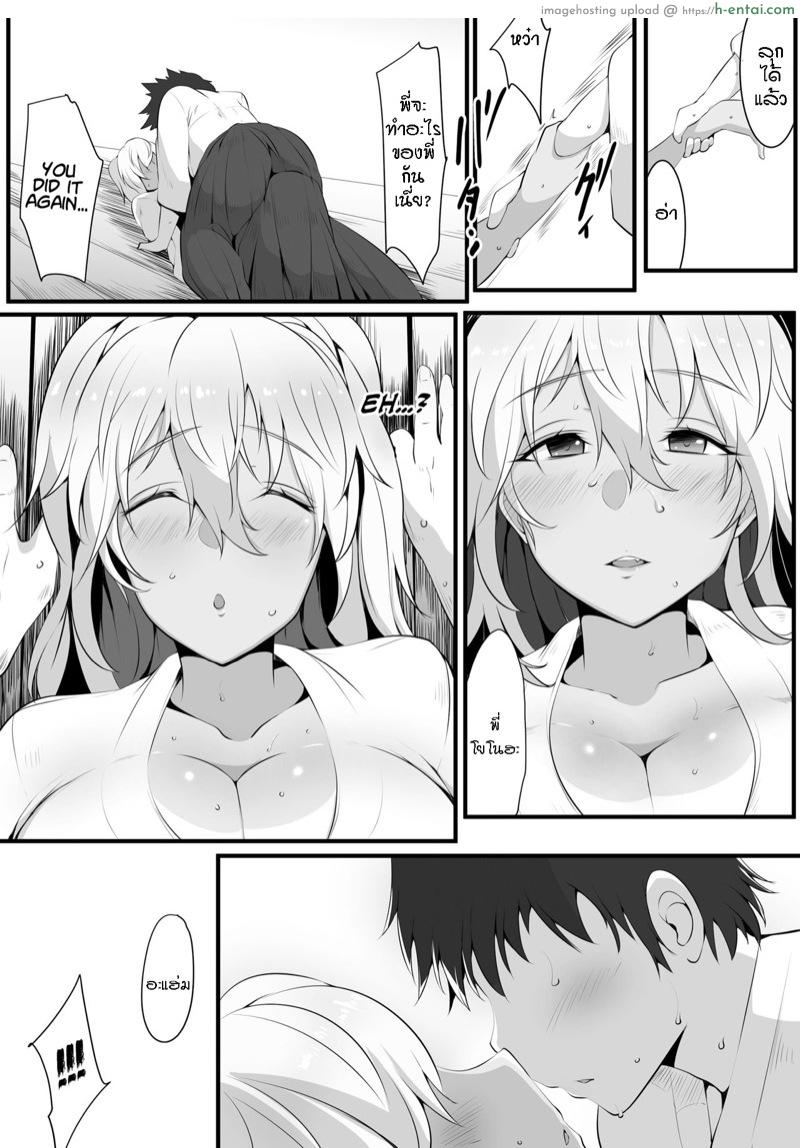 คู่ขา สัปดาห์เดียว - แผ่น 3