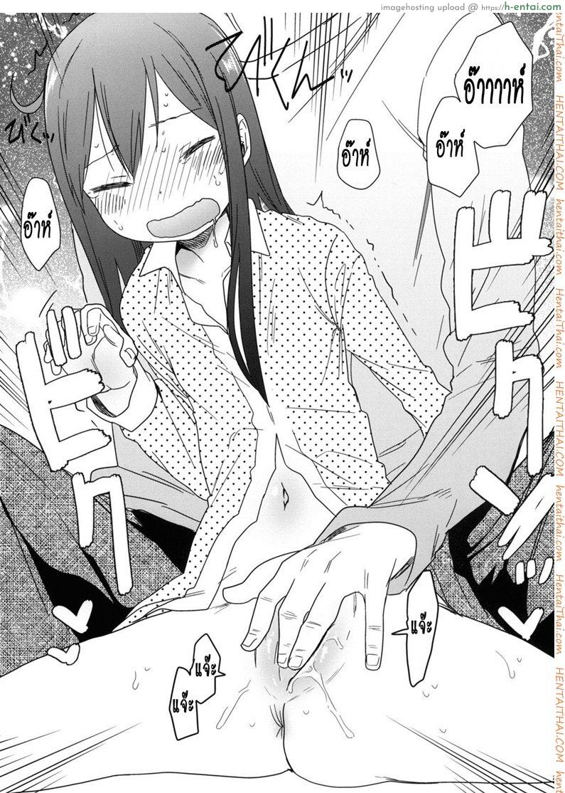 เสียงร้อง ของน้องสาว 2 - แผ่น 25