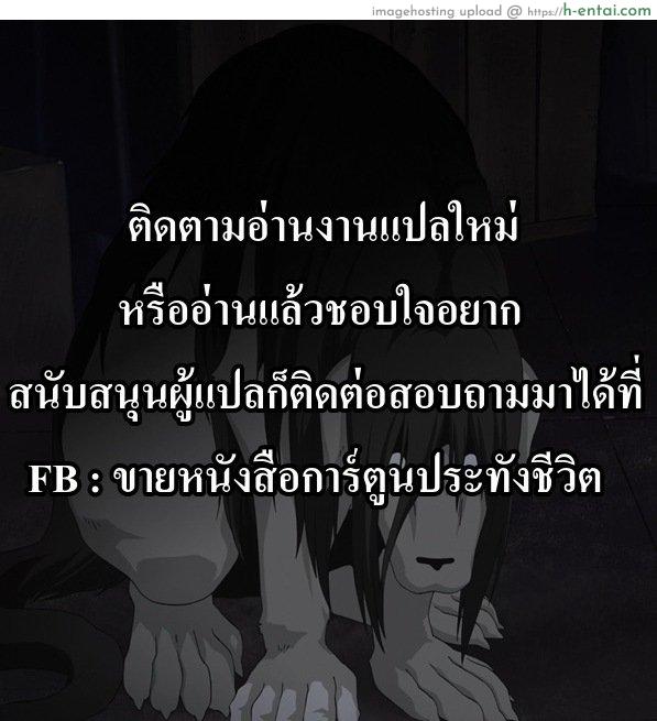 ซันนี่ ม้าดีที่คุณคู่ควร 3 - แผ่น 10