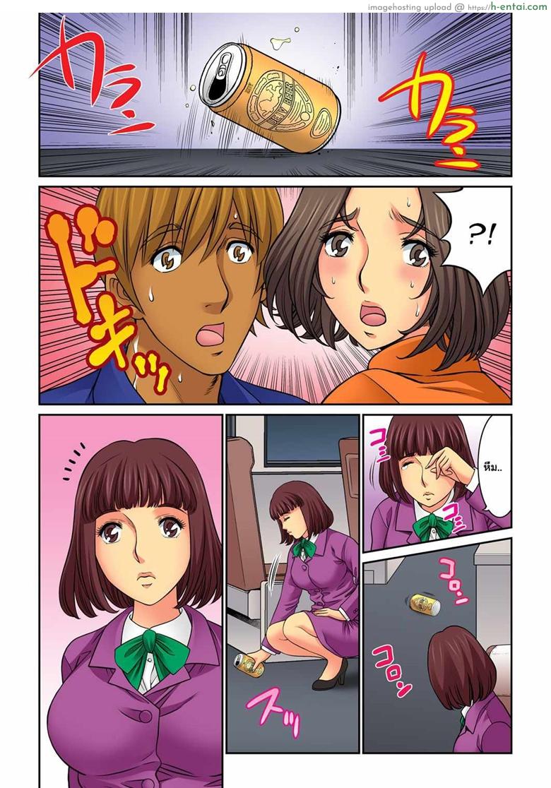 อยากได้น้า ขอได้ไหม 9 - แผ่น 9