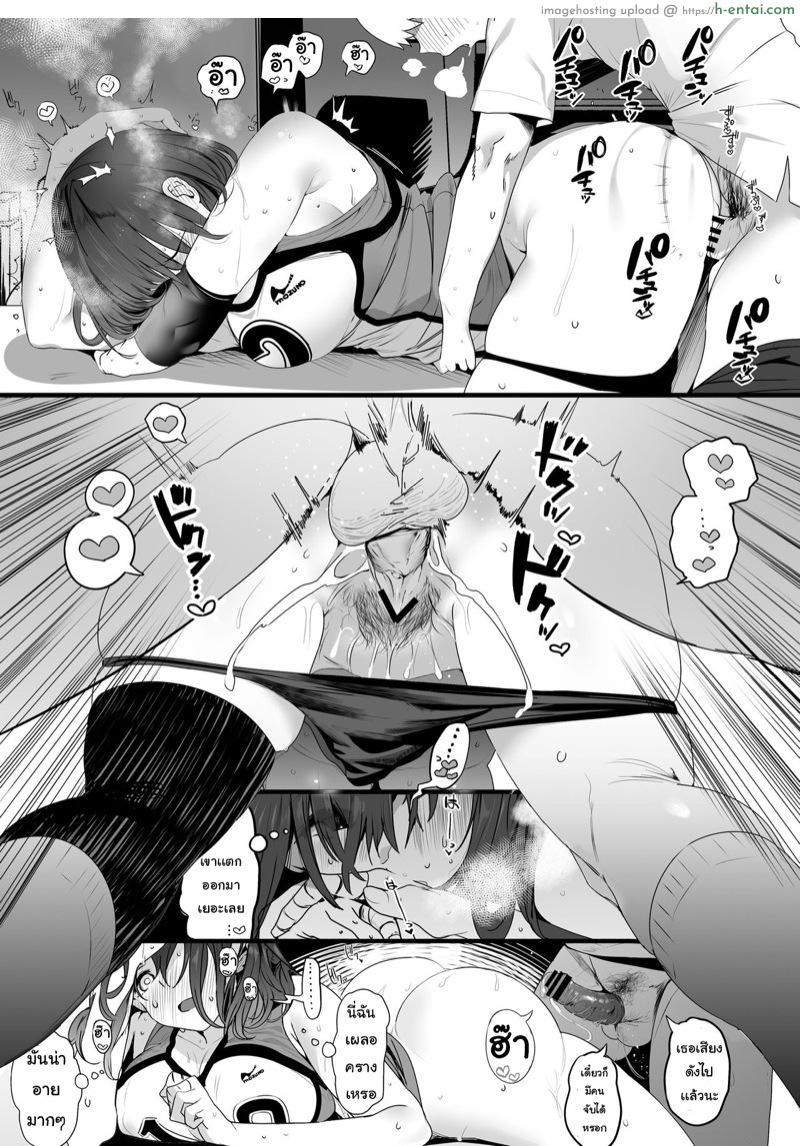 ฉันไม่บอกใคร แค่ให้ทำตาม - แผ่น 10