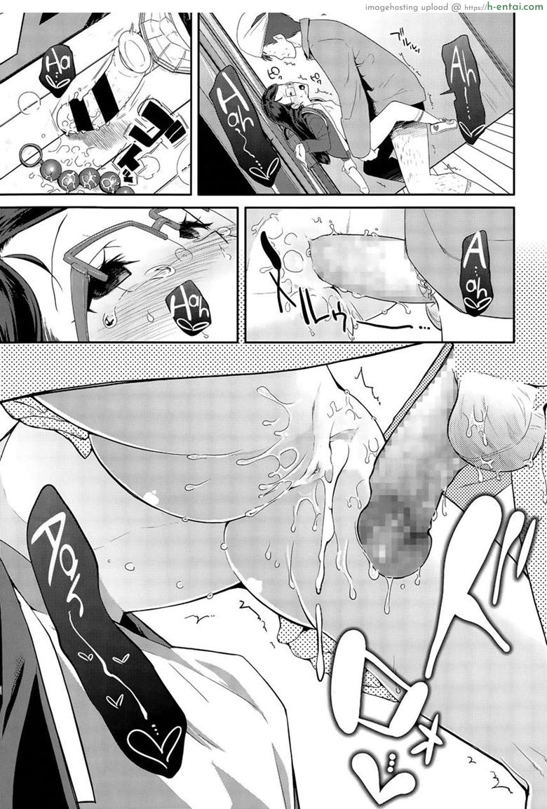 ไม่ต้องจ่าย ใช้กายแลก - แผ่น 19