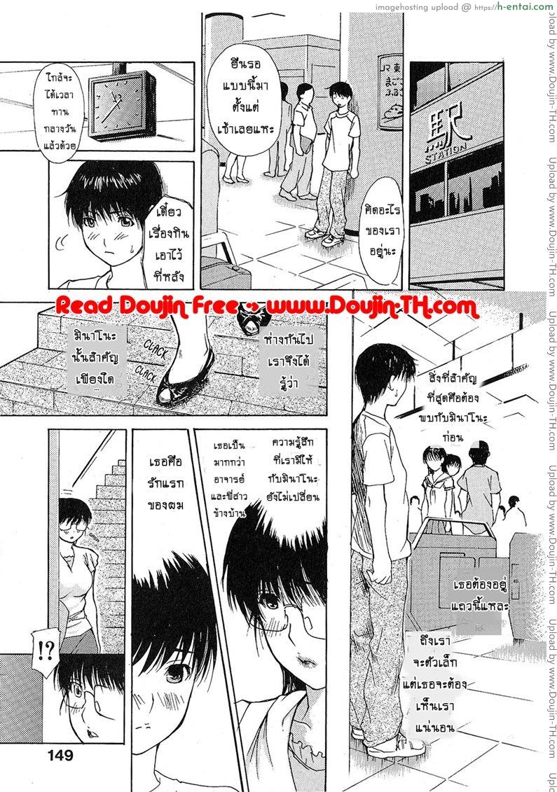 ติวเสียว สาวข้างบ้าน 9 - ขอสัมผัสนิดๆ หน่อยเอง - แผ่น 3