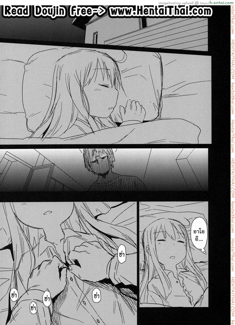 เสียงร้อง ของน้องสาว 2.5 - แผ่น 2