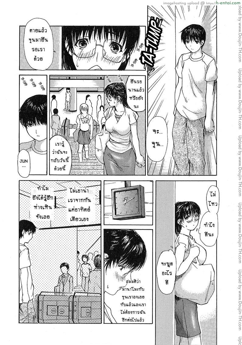 ติวเสียว สาวข้างบ้าน 9 - ขอสัมผัสนิดๆ หน่อยเอง - แผ่น 4