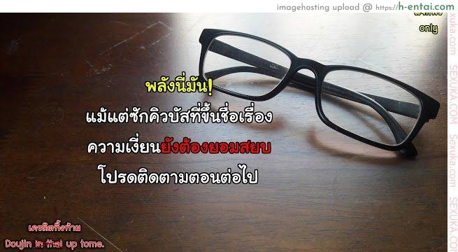 แม่มด ซัคคิวบัส และสาวน้อยฝึกงานที่น่ารัก 6 - แผ่น 22