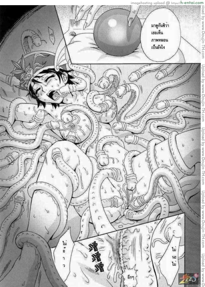 สามก๊ก - แผ่น 12