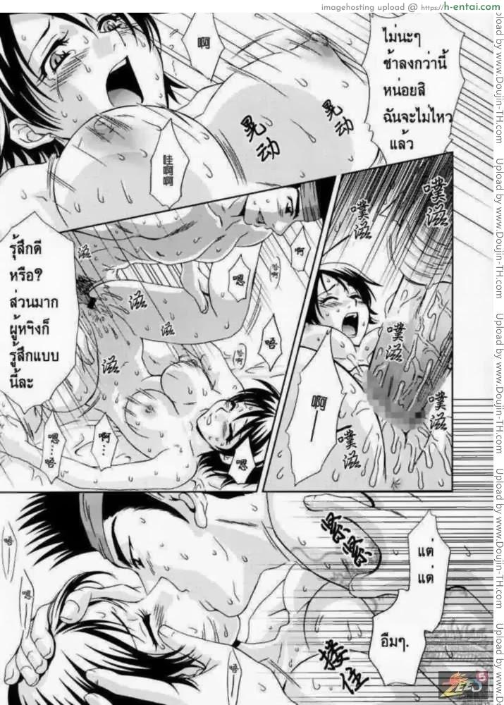 สามก๊ก - แผ่น 27