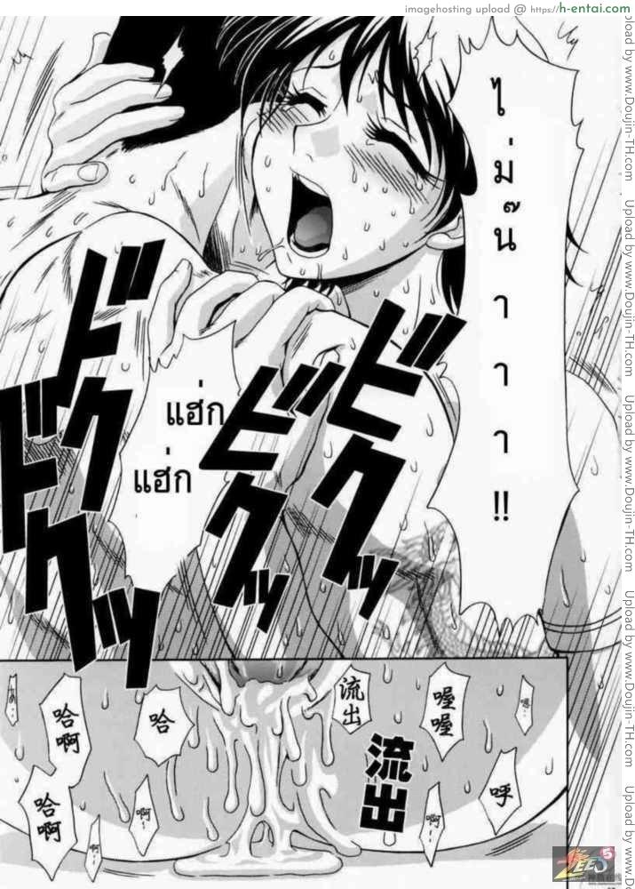 สามก๊ก - แผ่น 29