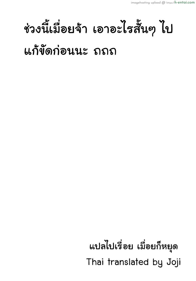 แม่วัวสาว - แผ่น 10