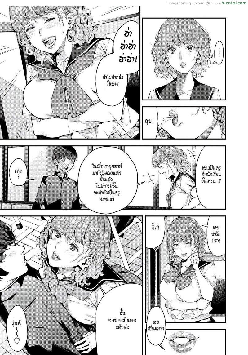 แม่บ้านขี้เหงา 2 - แผ่น 9