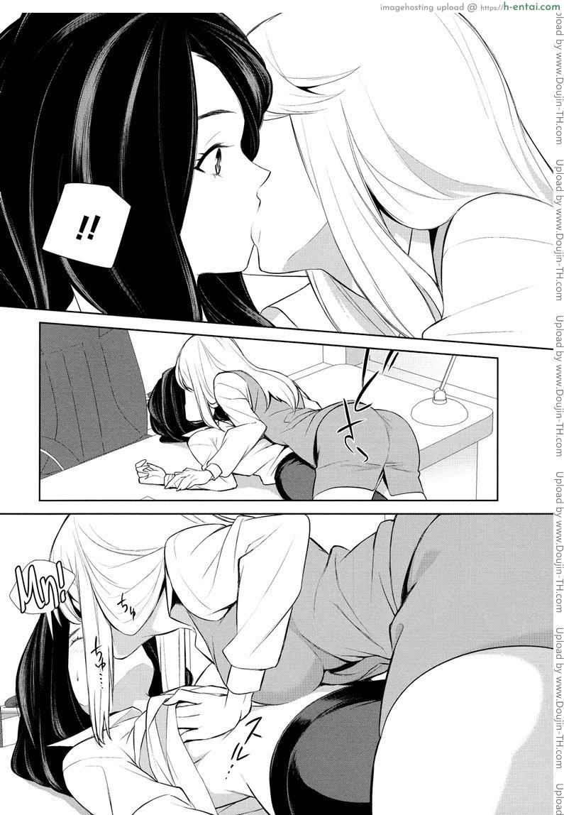 ถ้าเธอทำให้ฉันมีอารมณ์ละก็.. 2 - แผ่น 18