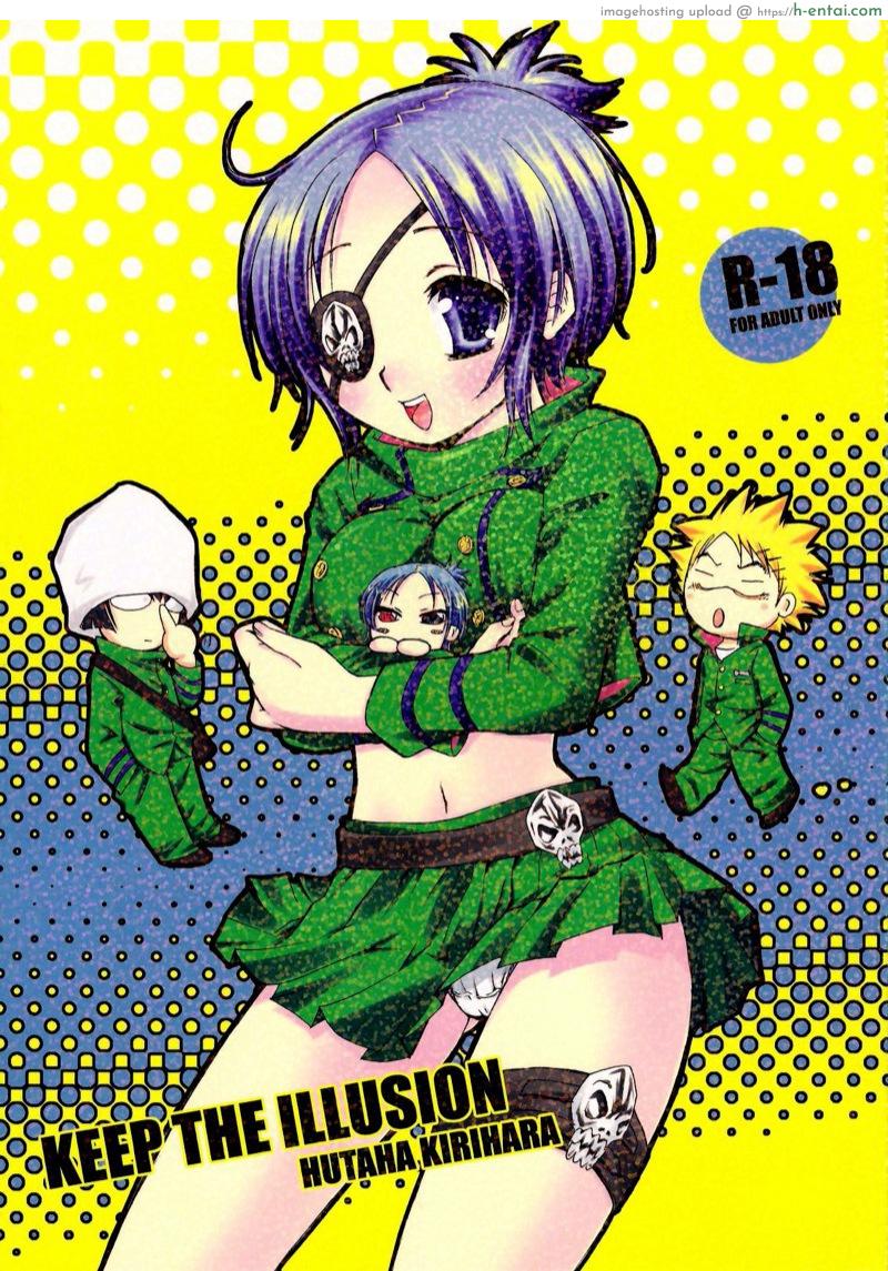 ความรักคือภาพลวงตา - แผ่น 1